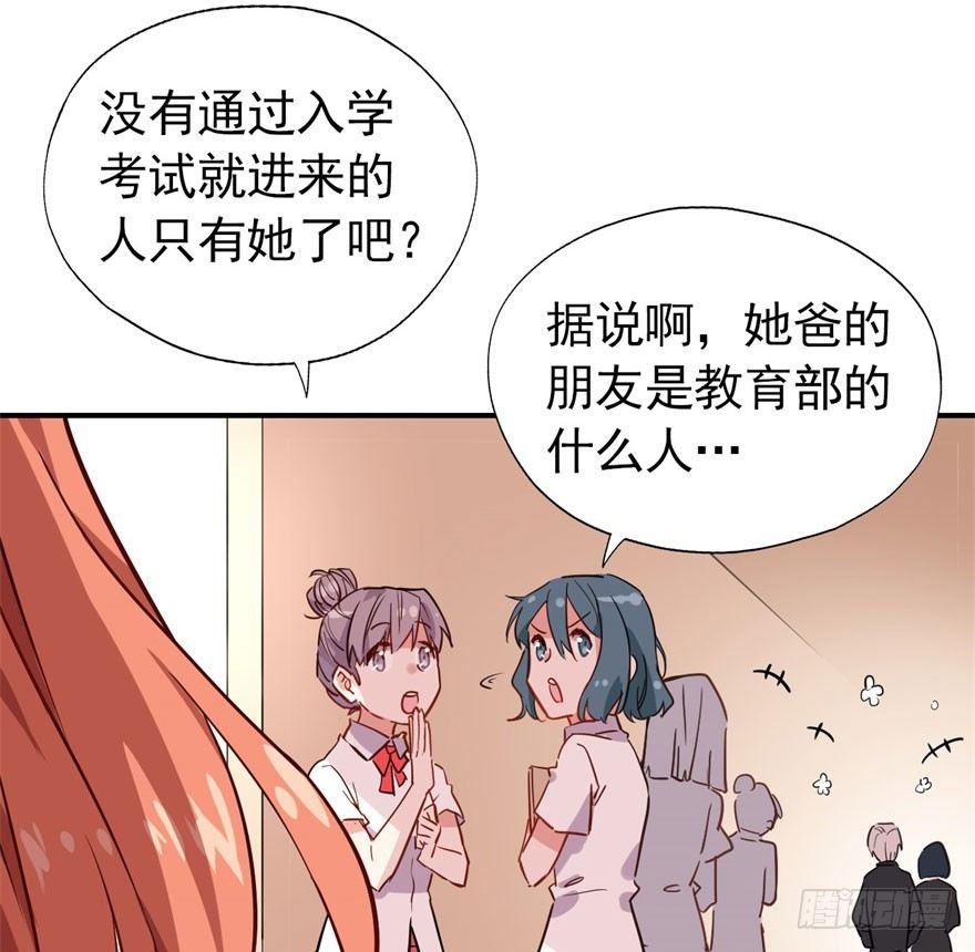 考试什么的才难不倒我8