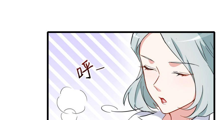 我从来不趁人之危！76