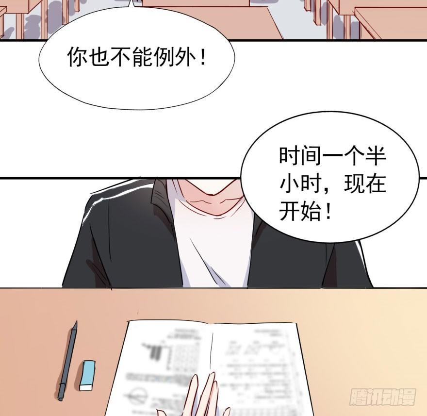 考试什么的才难不倒我30