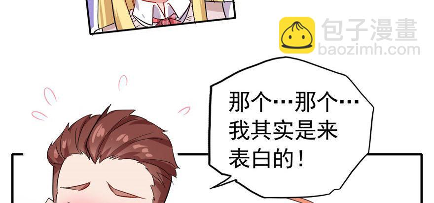 竟然有这种事？40