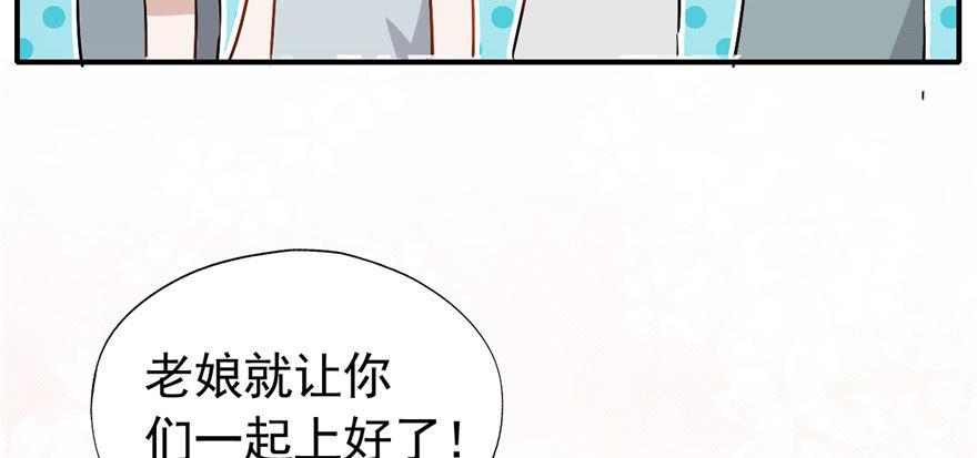 竟然有这种事？21