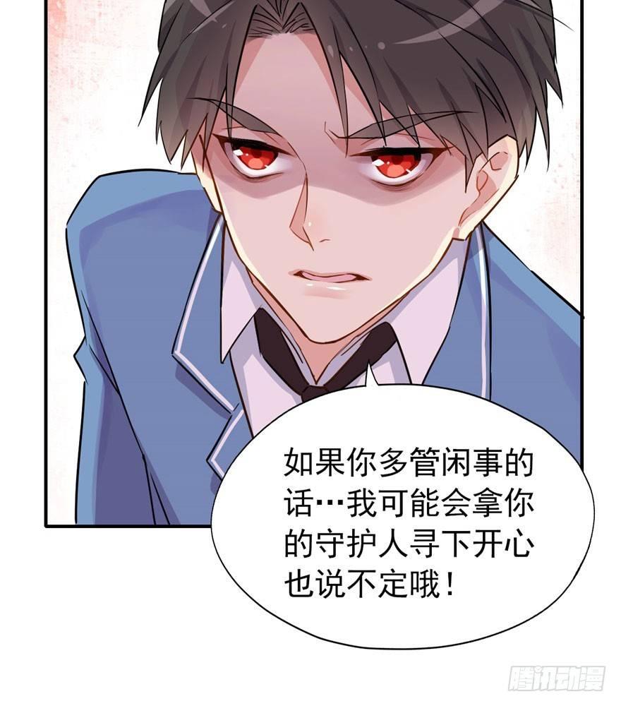 霉运部门41