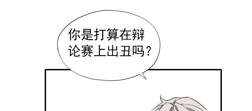 难道他真的喜欢我？15