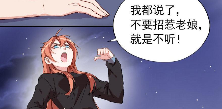 溜了，溜了79