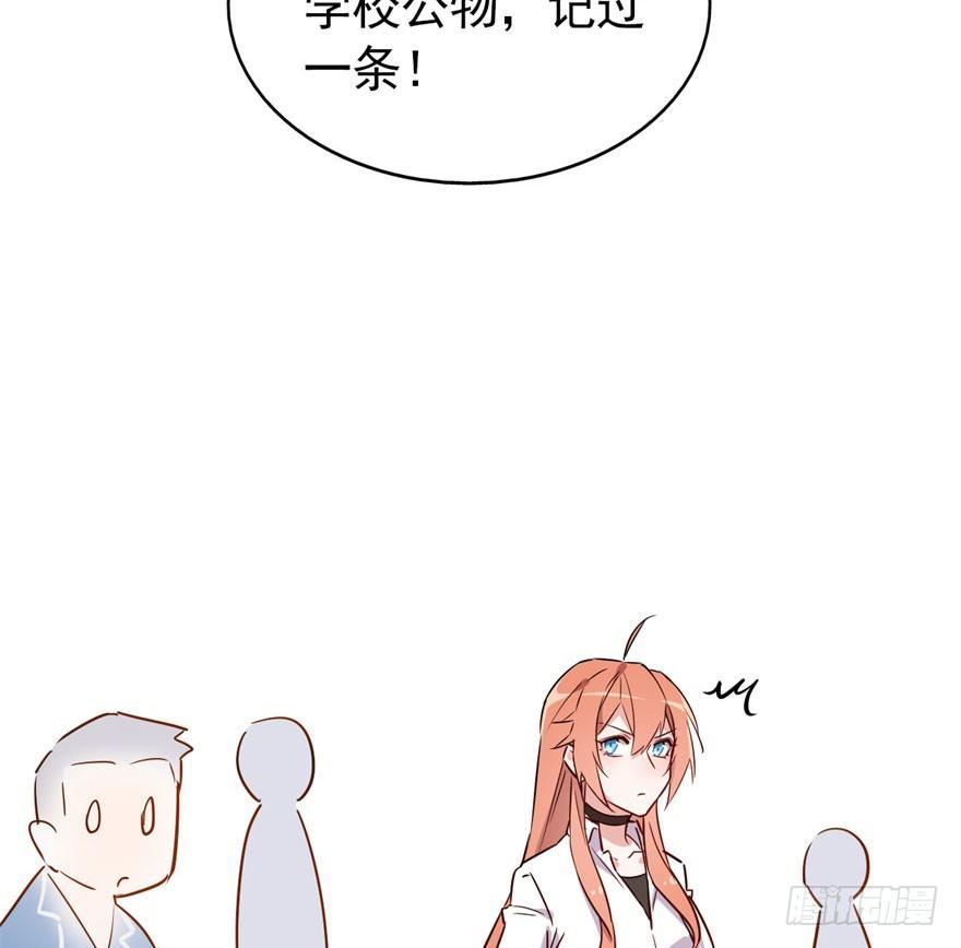 霉运部门6