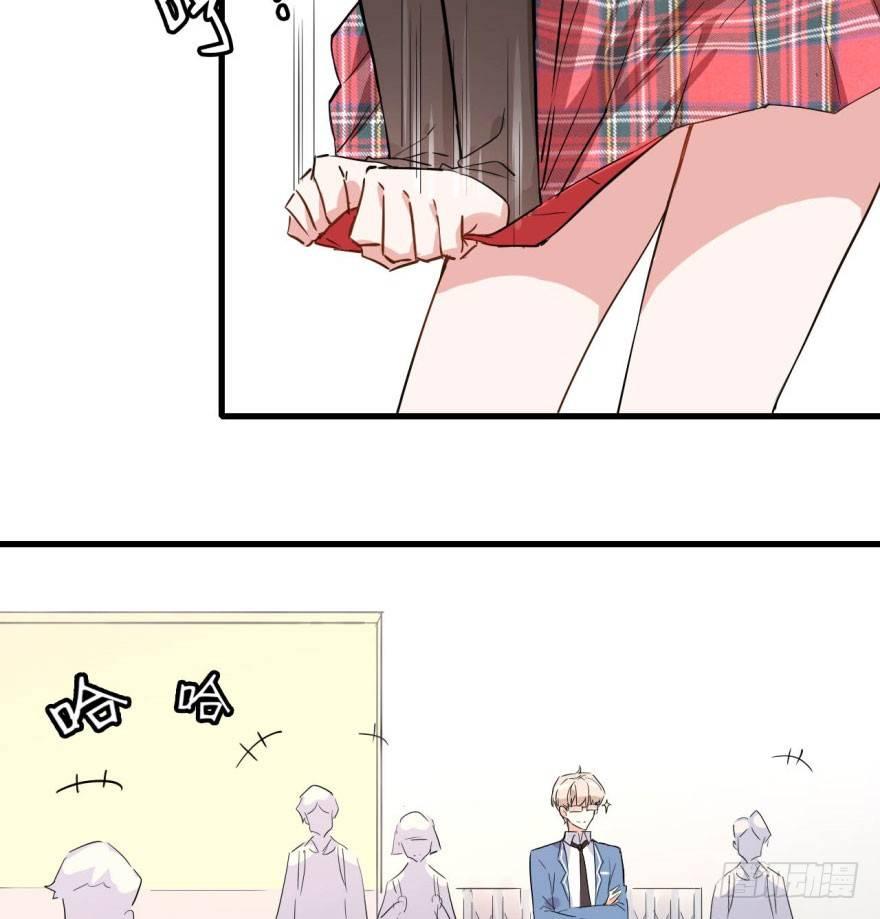 花季少女喜得超能力34