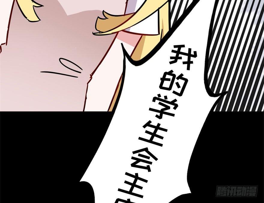 越界者，死！32