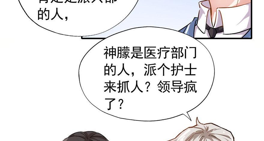 你，果然不可信！！71