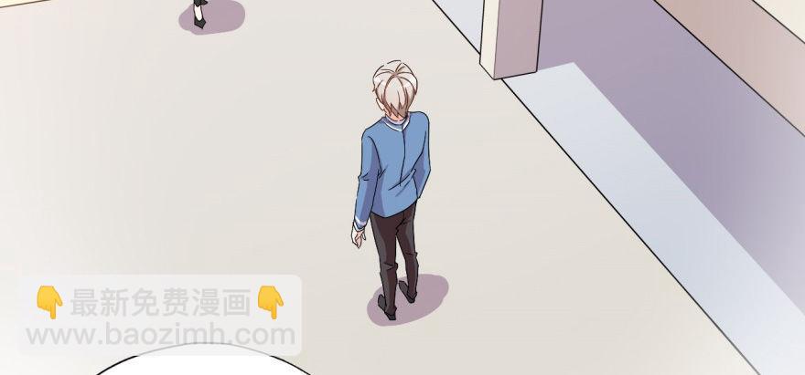 要对老师好一点7
