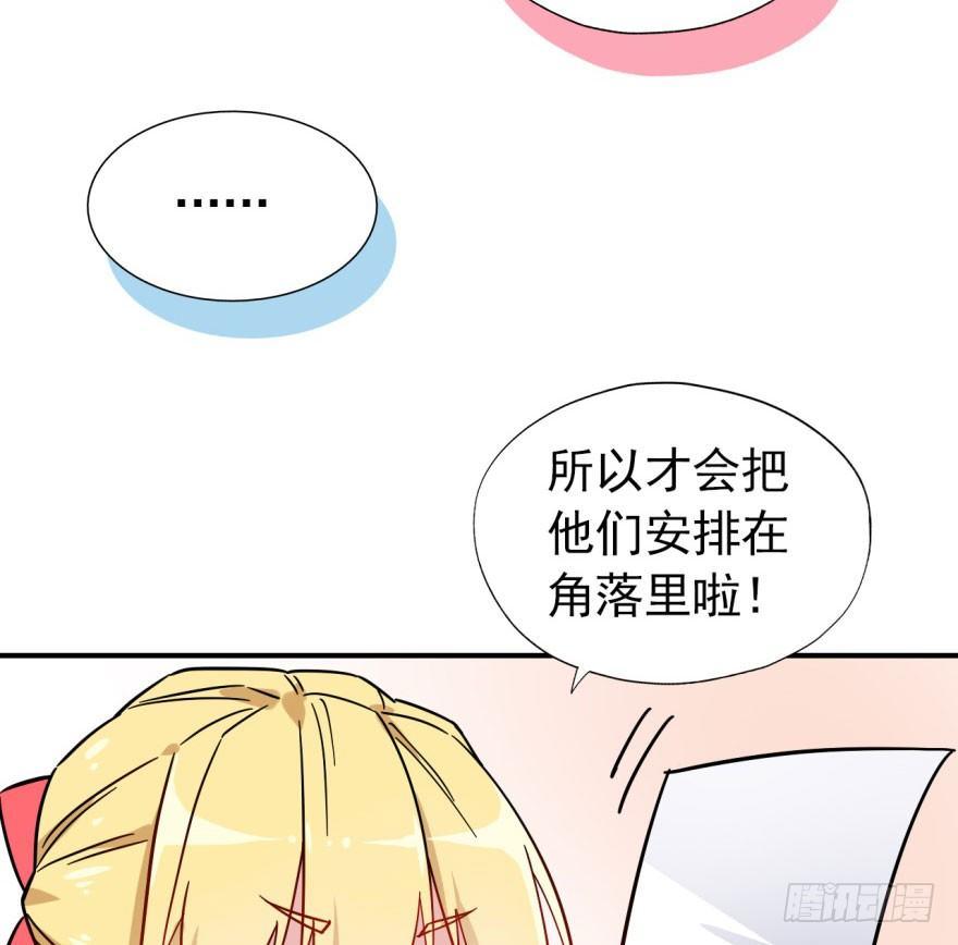欠我小弟的钱就是欠我的钱19