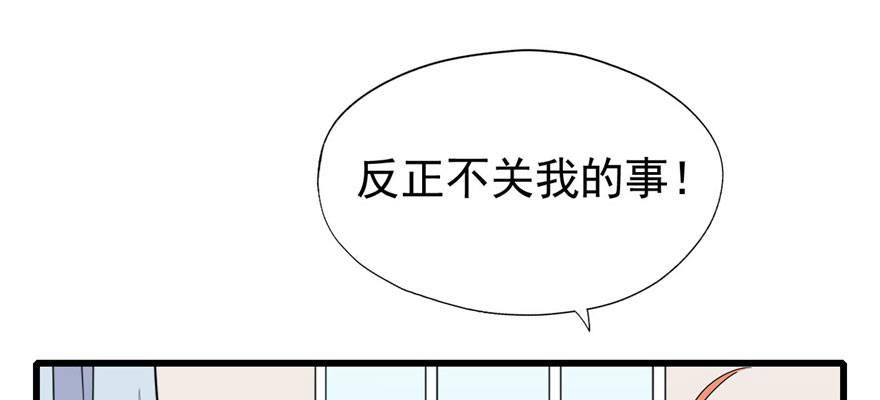 我从来不趁人之危！18