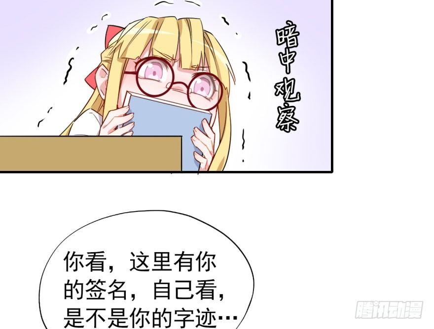 我有病，你信不信！44