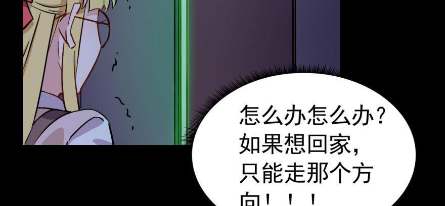 医务室灵异事件59