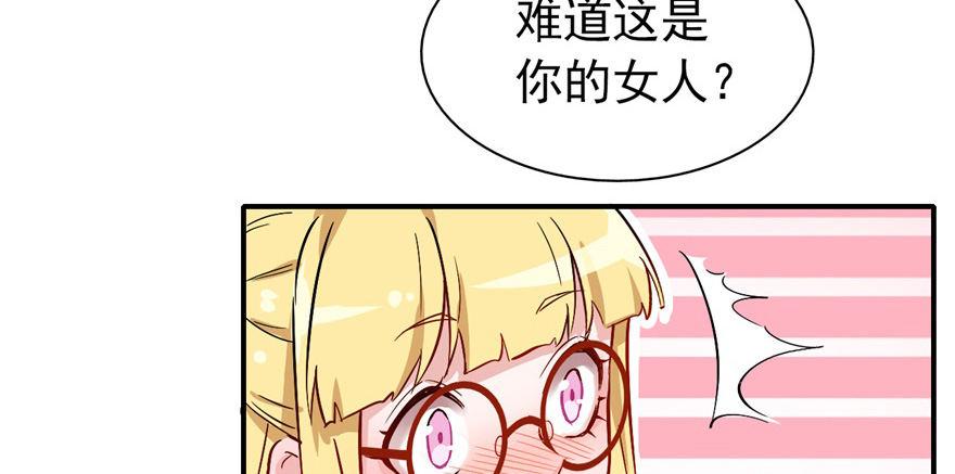 沙雕高中？87