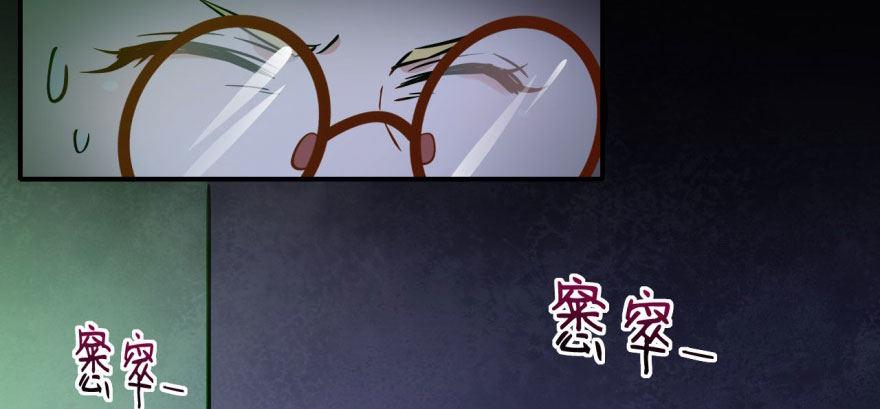 医务室灵异事件62