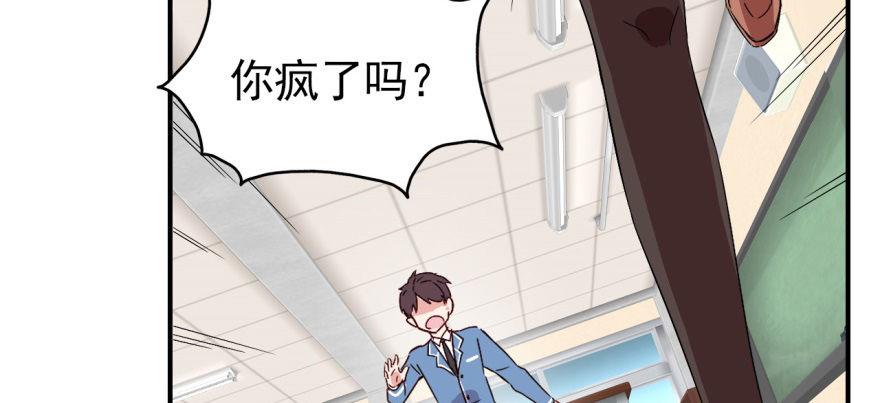 沙雕高中？39