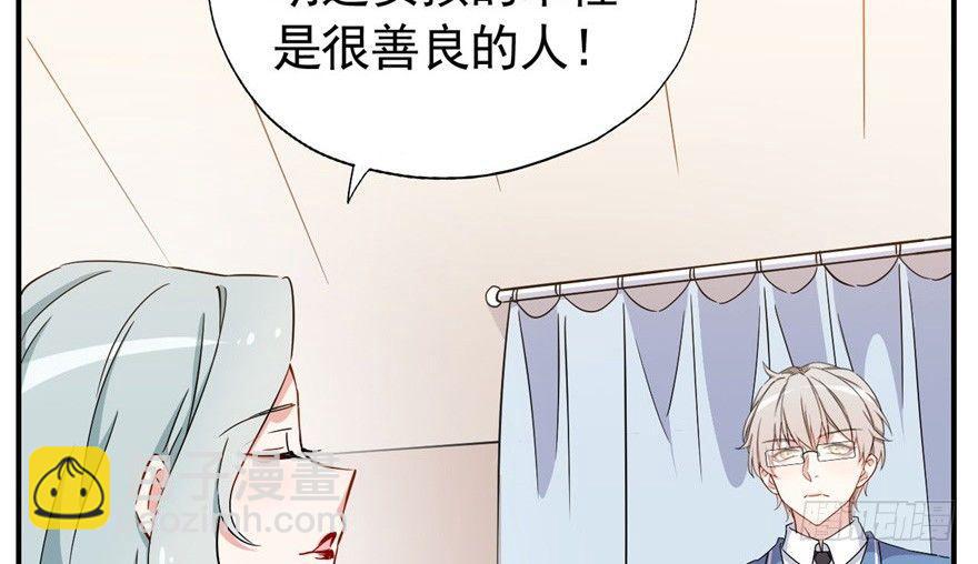 叫谁大婶呢儿！！67