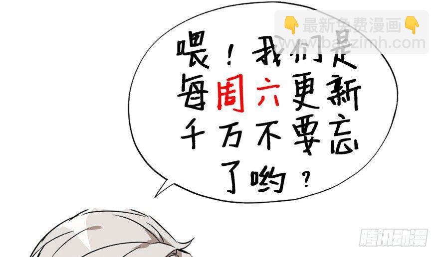 医务室灵异事件78
