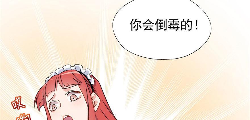这个女人是魔鬼！44