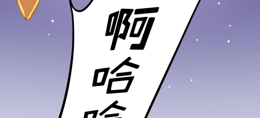 从今天起我就是superhero102