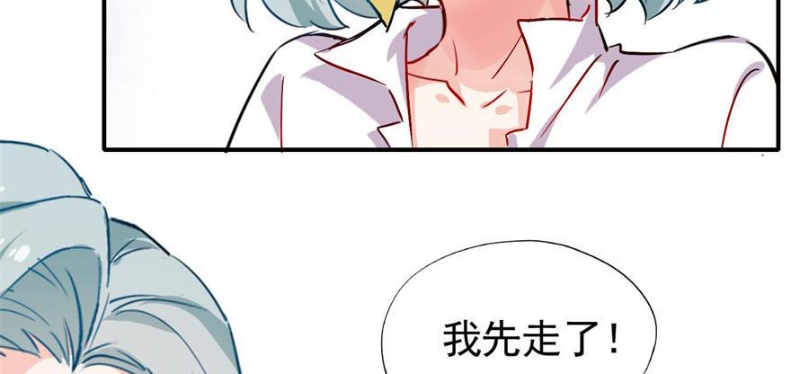 你，果然不可信！！12