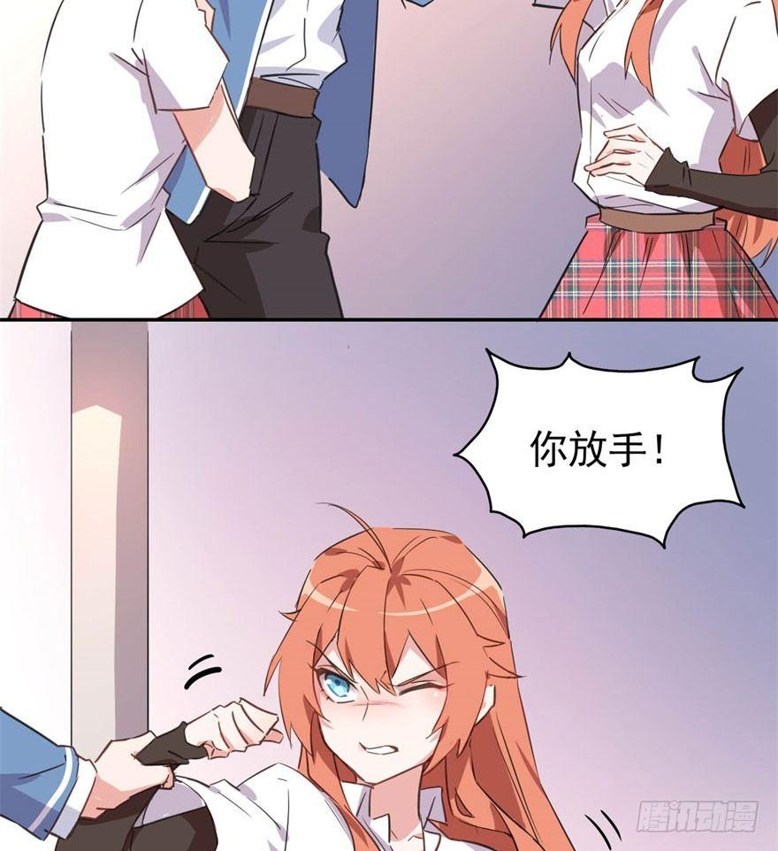 花季少女喜得超能力58
