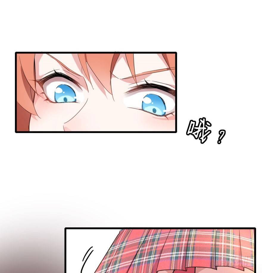 花季少女喜得超能力12