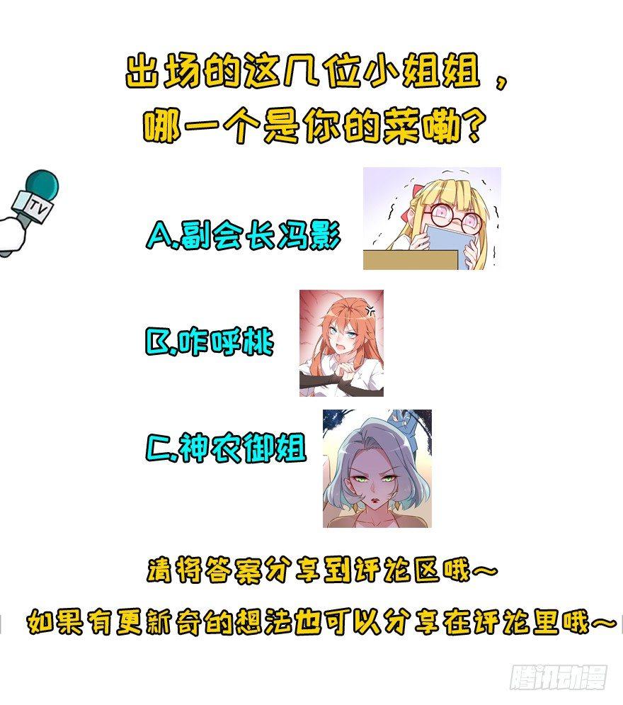 俗话说得好 有“奶”便是娘83