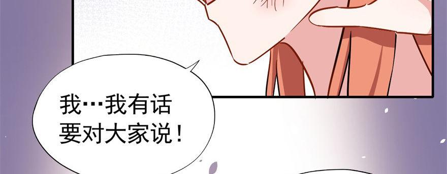 叫谁大婶呢儿！！23