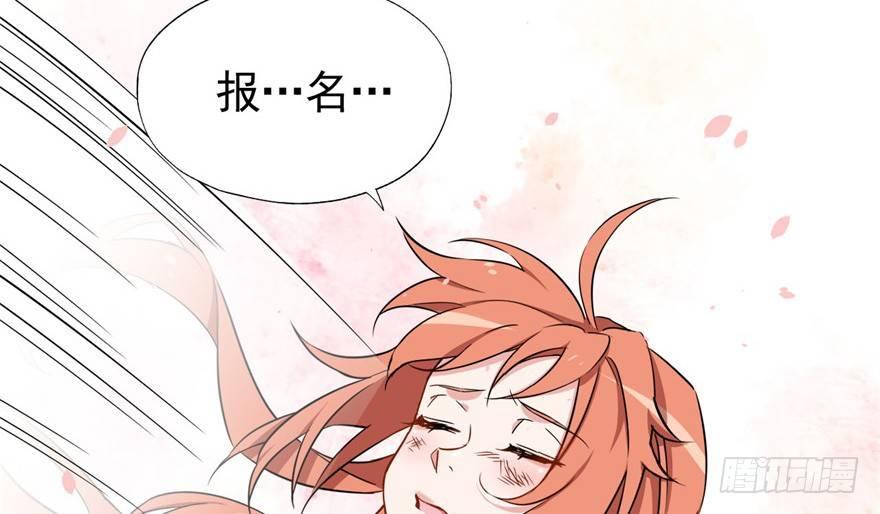 叫谁大婶呢儿！！32