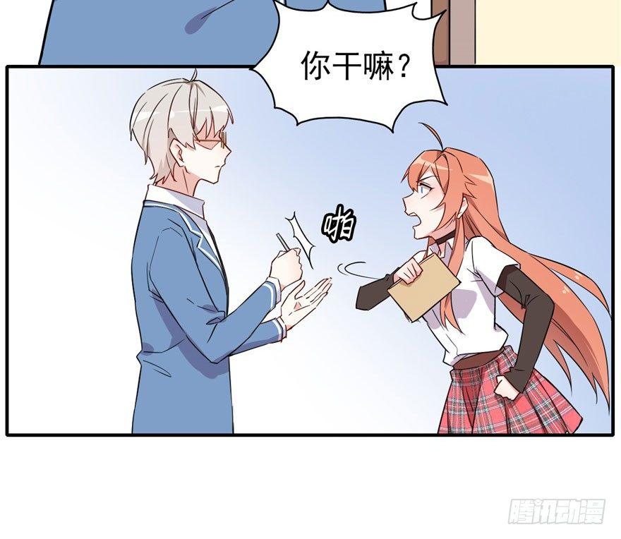 霉运部门10