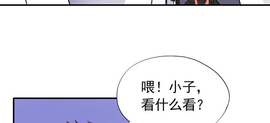 溜了，溜了37