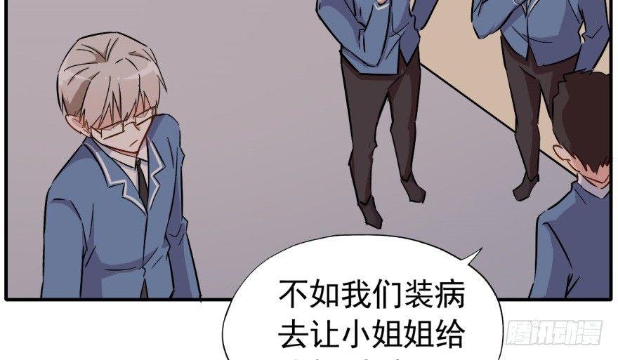 要对老师好一点15