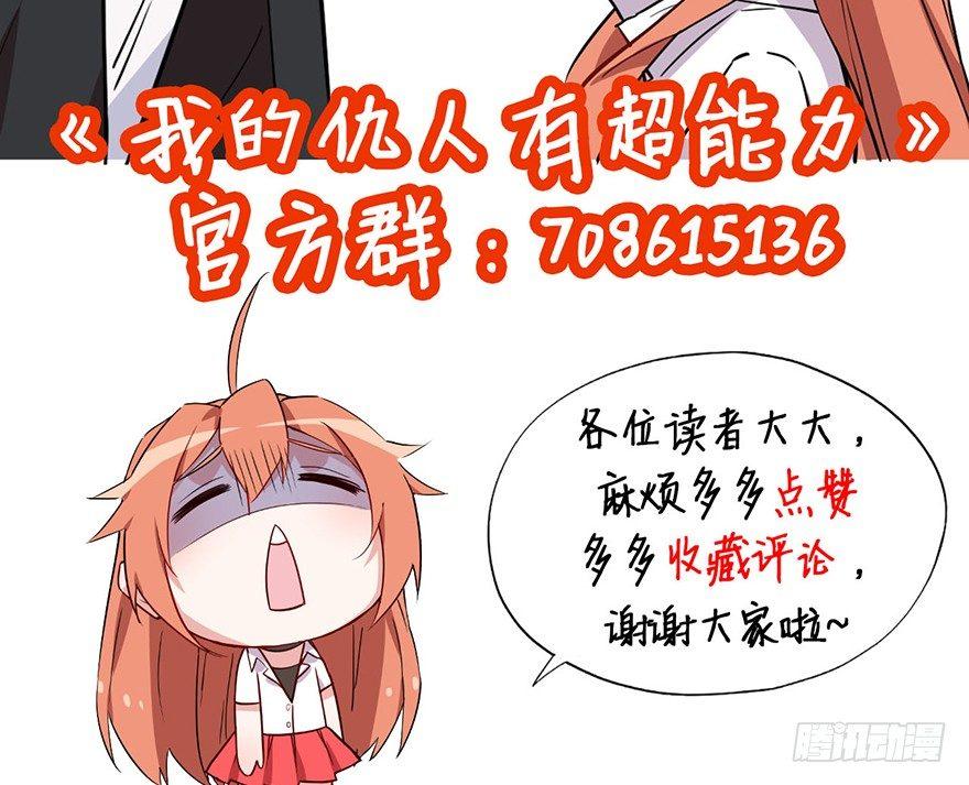 我想要的就一定能得到101
