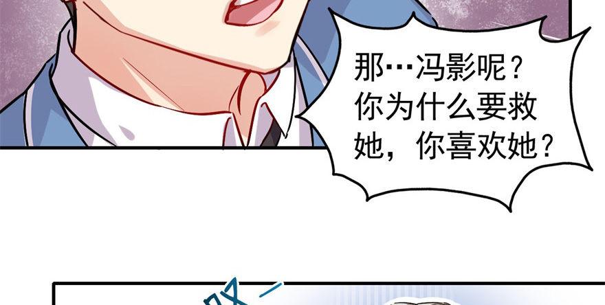 你，果然不可信！！76