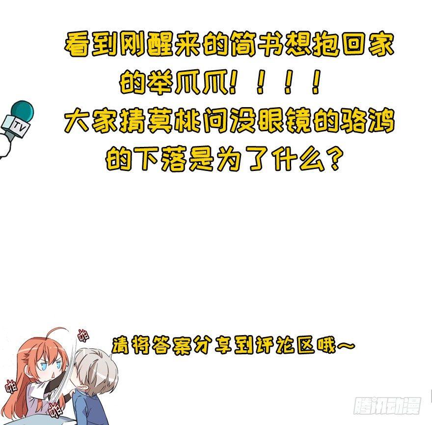 快点离开这！93
