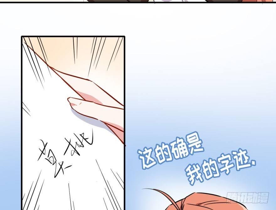 我有病，你信不信！46