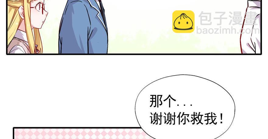 你，果然不可信！！17
