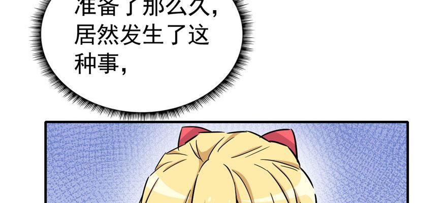 医务室灵异事件17