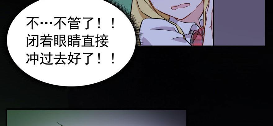 医务室灵异事件61