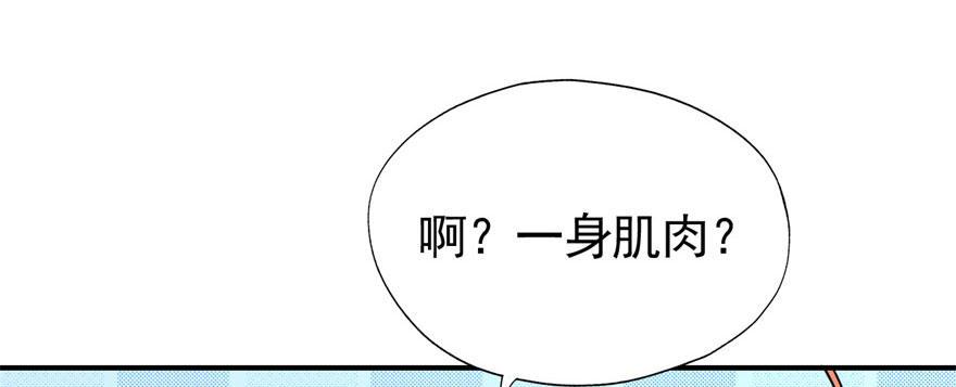 快点离开这！68