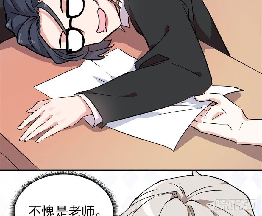 考试什么的才难不倒我46