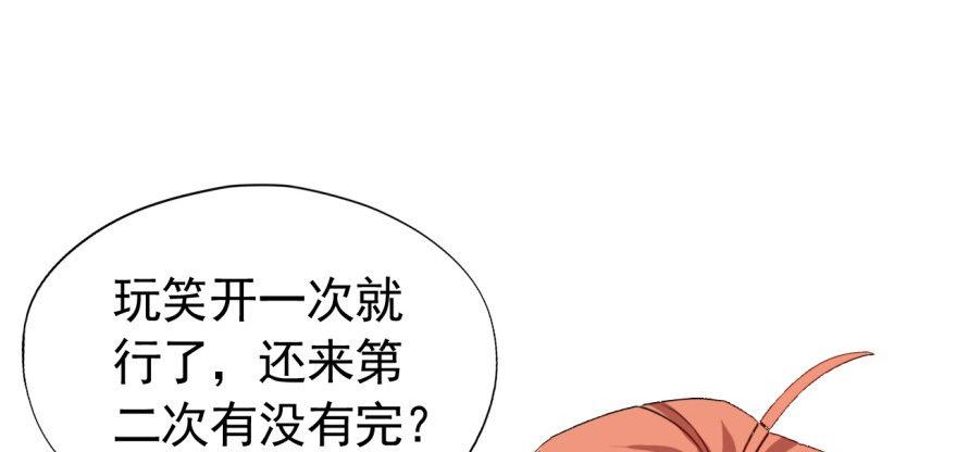 竟然有这种事？54