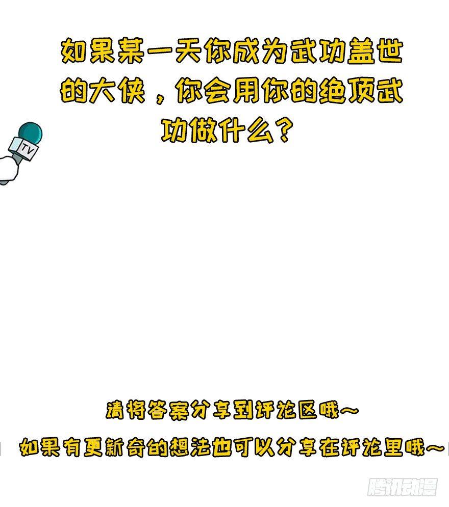 是她主动找我的101