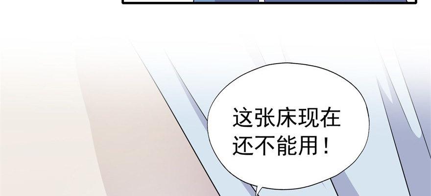 叫谁大婶呢儿！！77