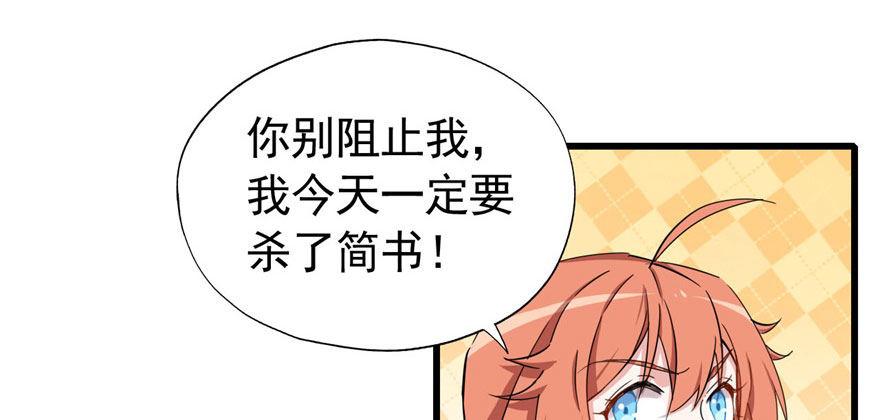 我从来不趁人之危！20