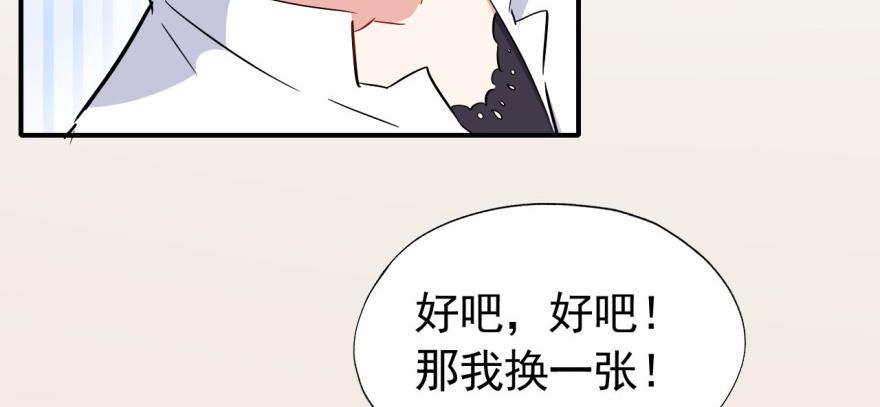 叫谁大婶呢儿！！87
