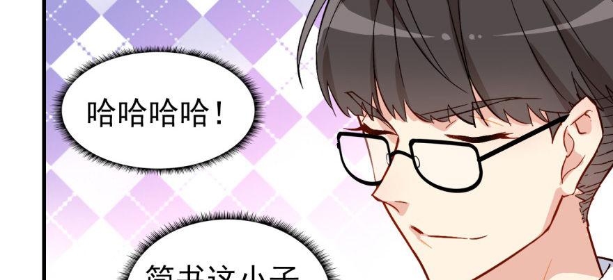 英雄救美？51