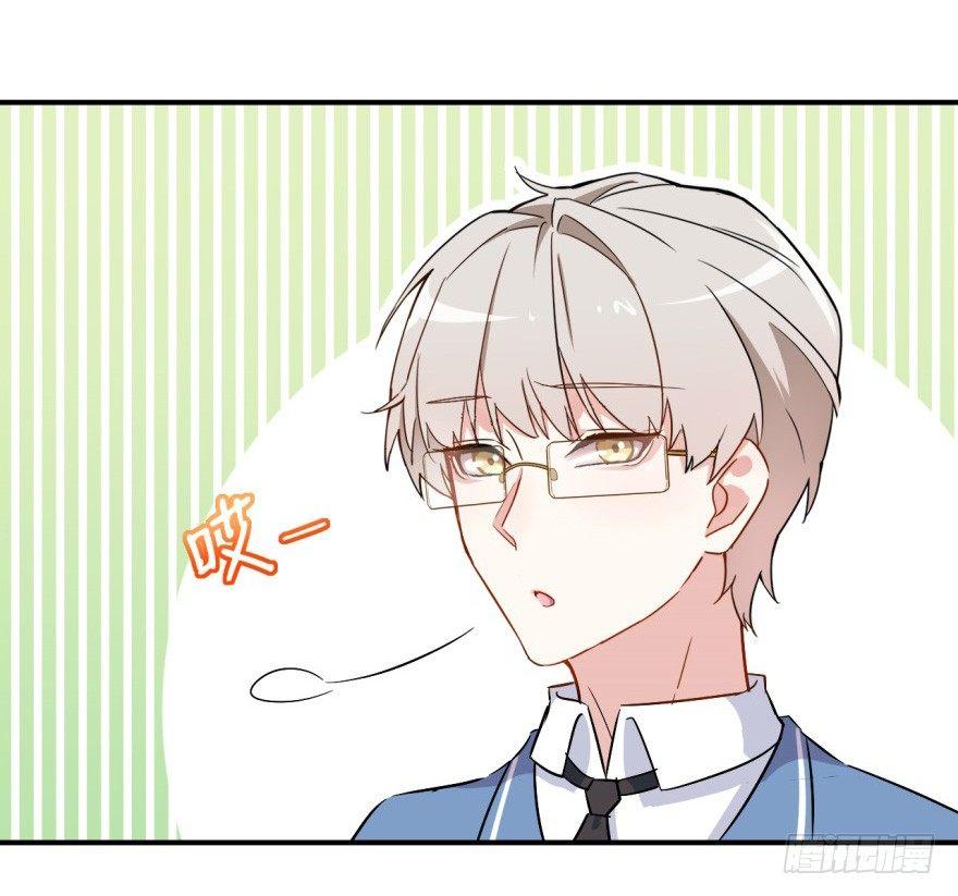 要对老师好一点38
