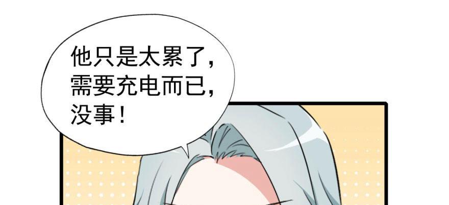 我从来不趁人之危！43